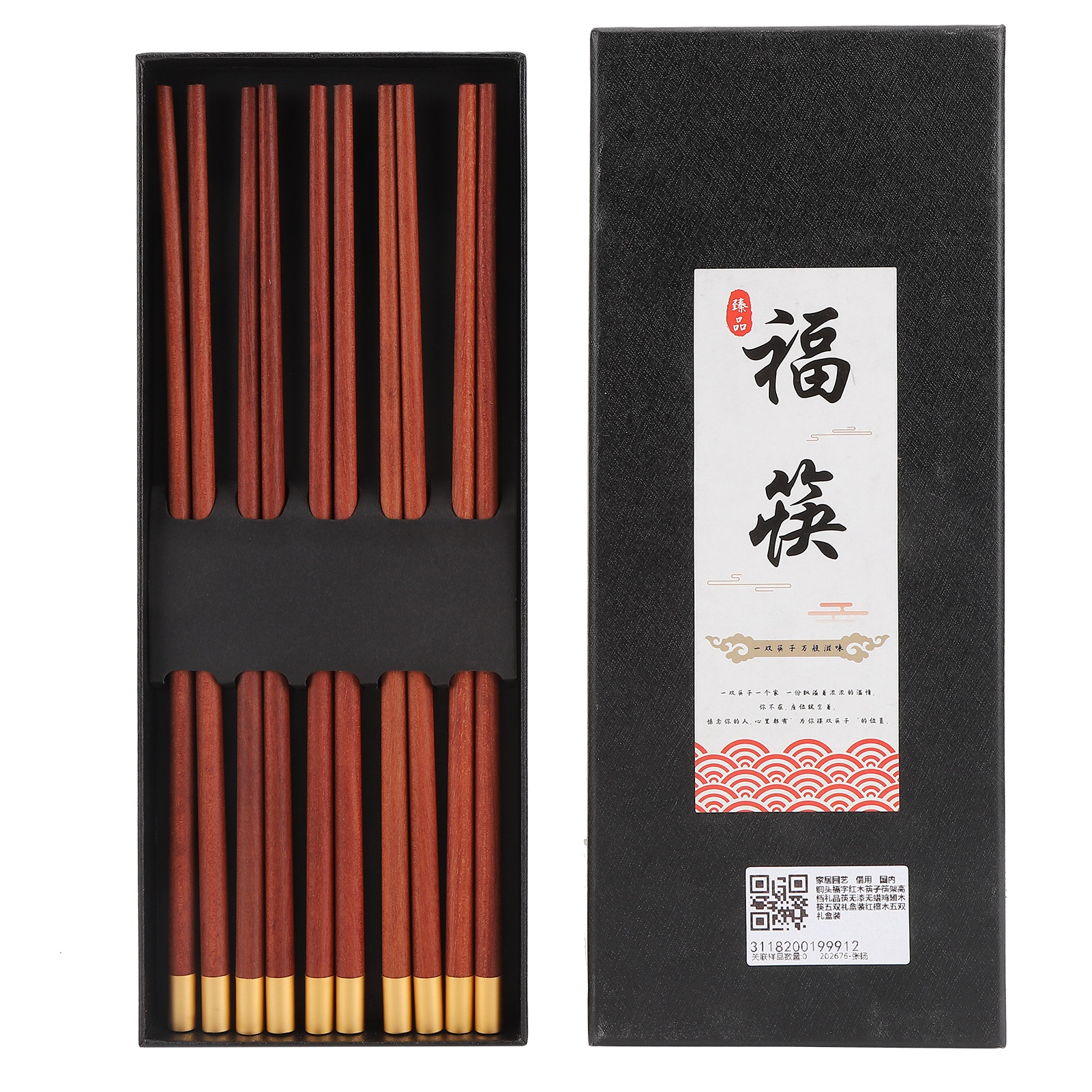 Set Mit 5 Paar Handgefertigten Essstäbchen Aus Rotem Sandelholz. Sicheres Und Praktisches Essbesteck, Ein Ideales Geschenk Für Familie Und Freunde.