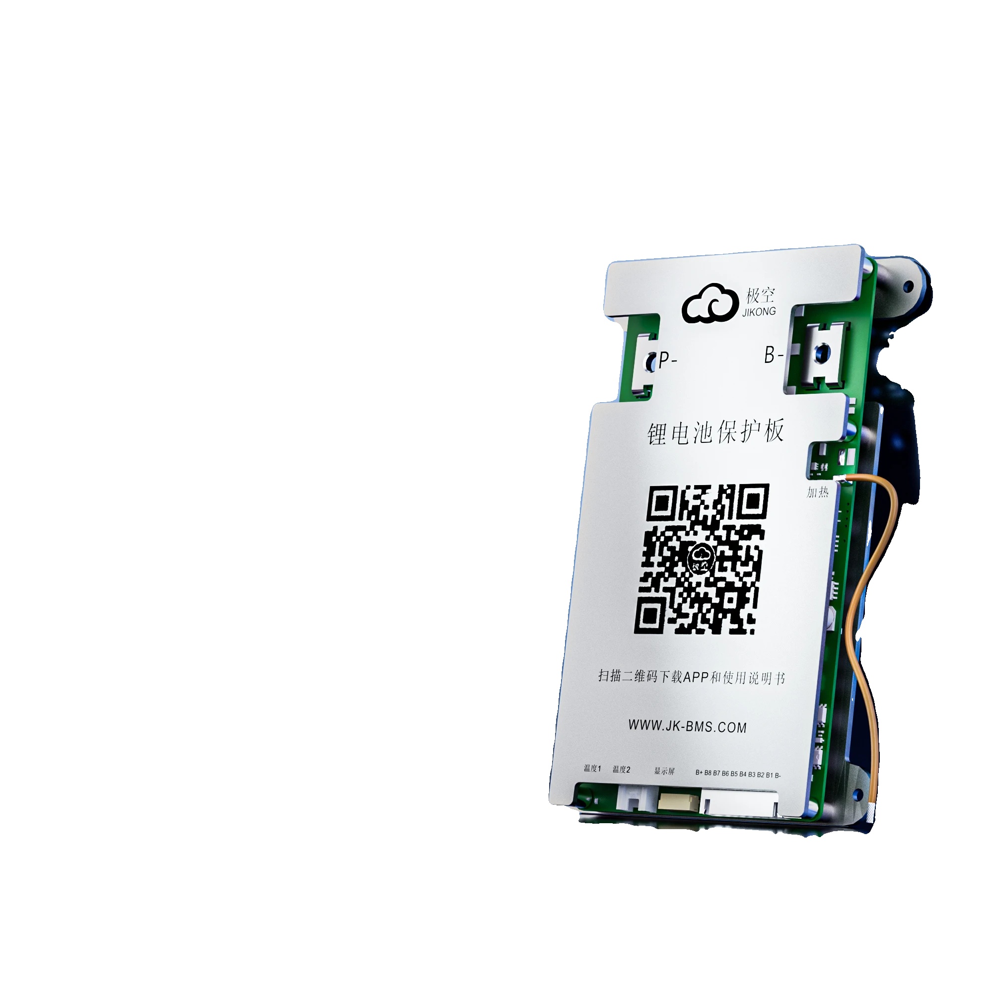 Batteriemanagementsystem, Aktives Balancing, Mehrfache Schutzmaßnahmen, B1a8s10p-heat-can