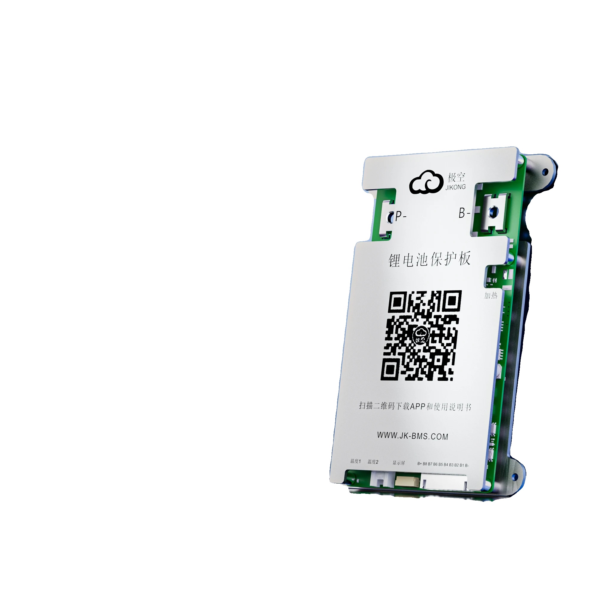 Batteriemanagementsystem, Aktives Balancing, Mehrfache Schutzmaßnahmen, B1a8s10p