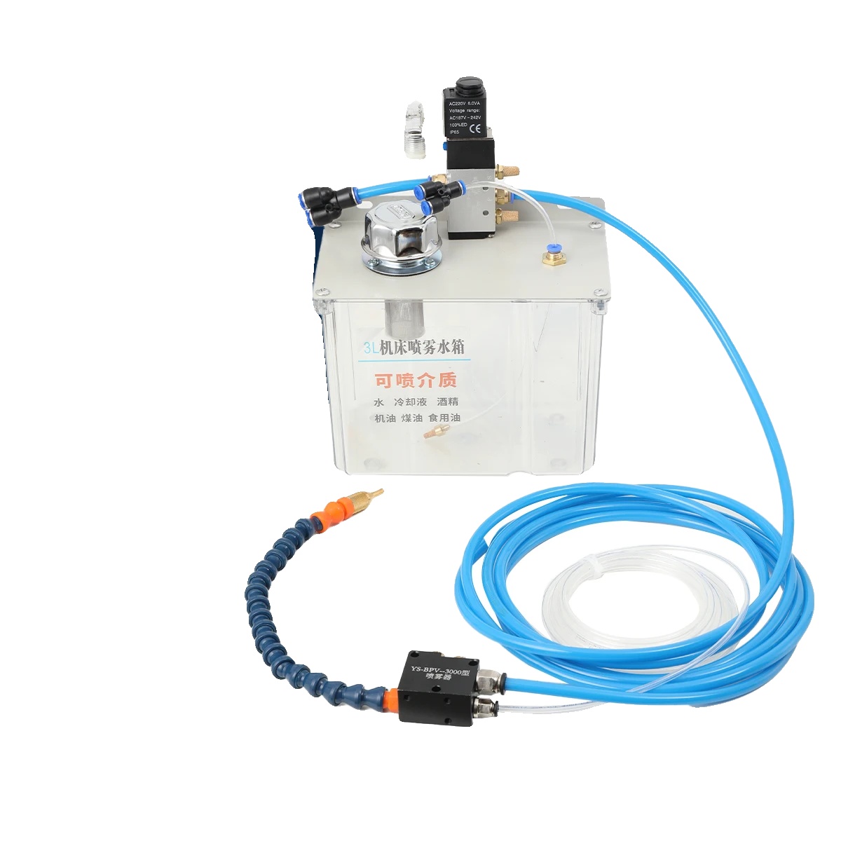 Schmierspray-system, 3 Liter Kapazität, Einstellbares Luftvolumen, Ip65 Wasserdicht, Kompatibel Mit Präzisionsmaschinen, Einschließlich Kraftstofftank
