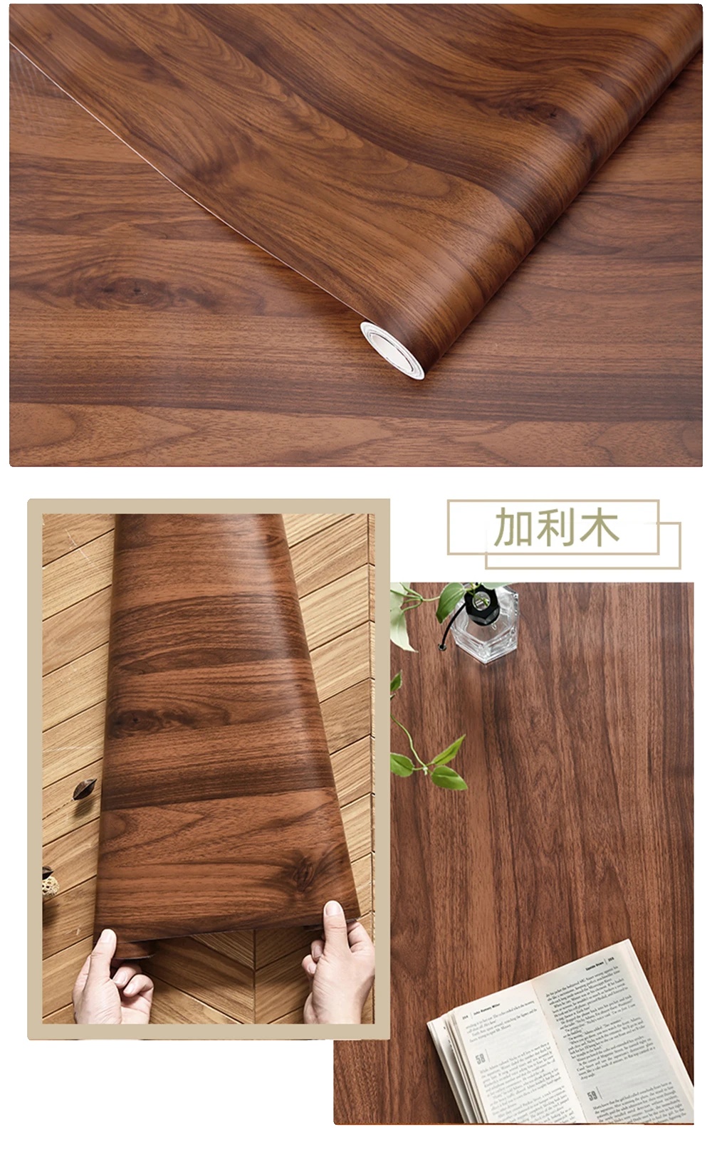 Tapete, Pvc-material, Selbstklebendes Design, Gary Holz-a, 5mx80cm