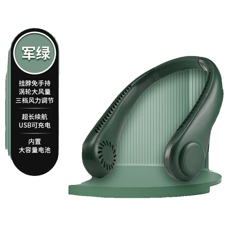 Kühlventilator, Bladeless Design, 3 Geschwindigkeitsstufen, Grün