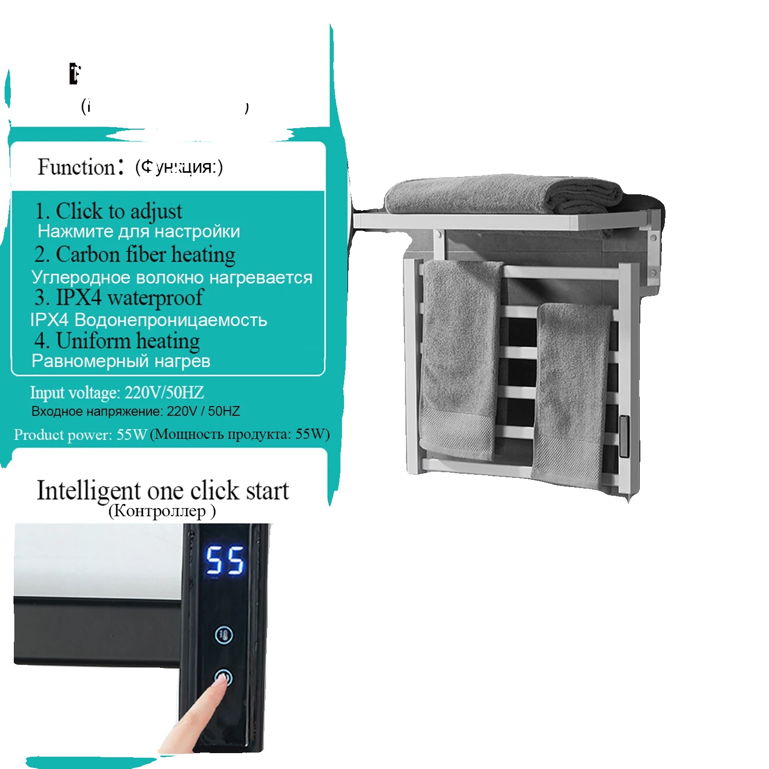 Elektrischer Handtuchwärmer, Energiesparend, Wandmontage, Weiß A-rechts, 220v