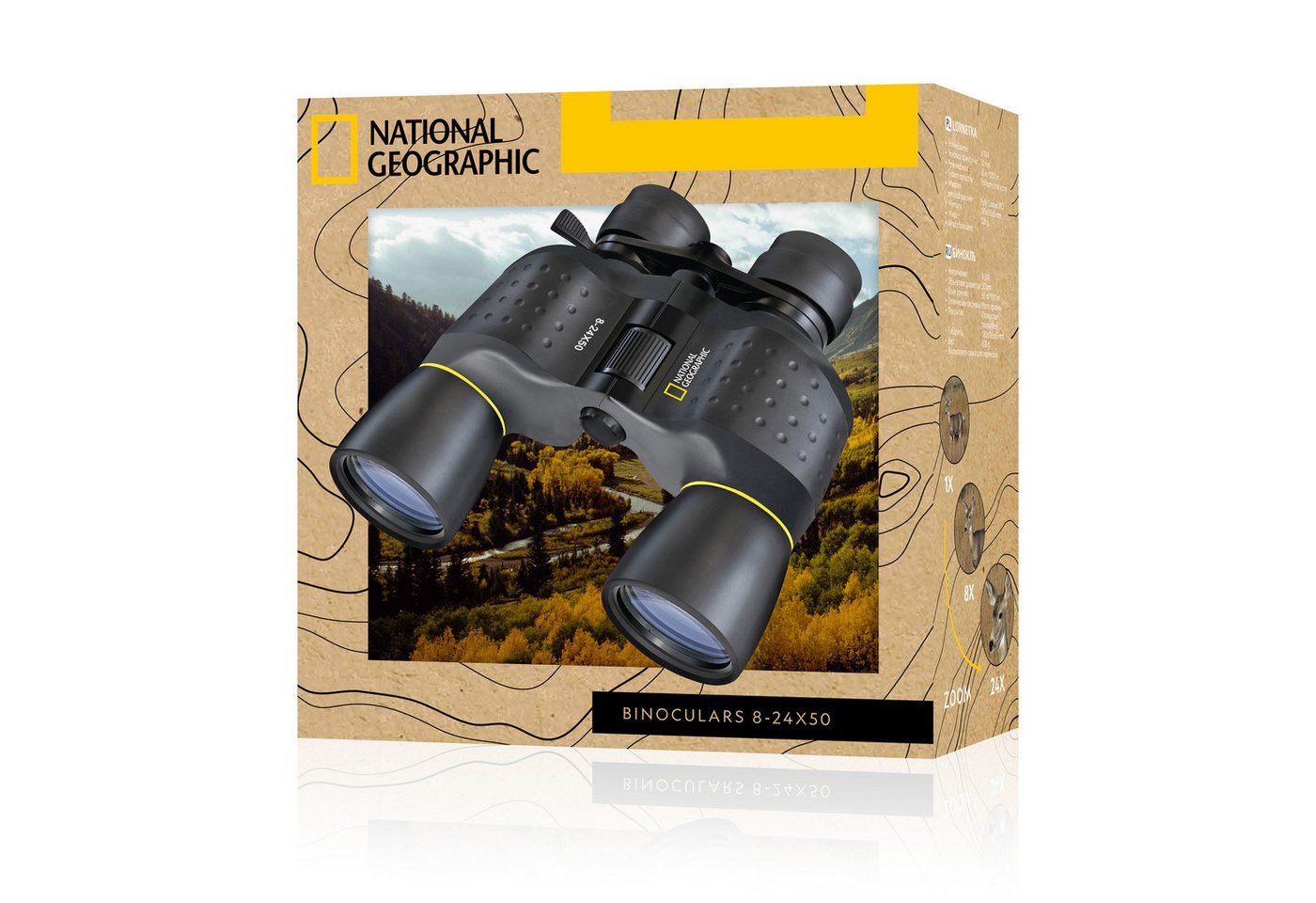 NATIONAL GEOGRAPHIC NATIONAL GEOGRAPHIC 8-24x50 Zoom-Fernglas Fernglas Bild 4