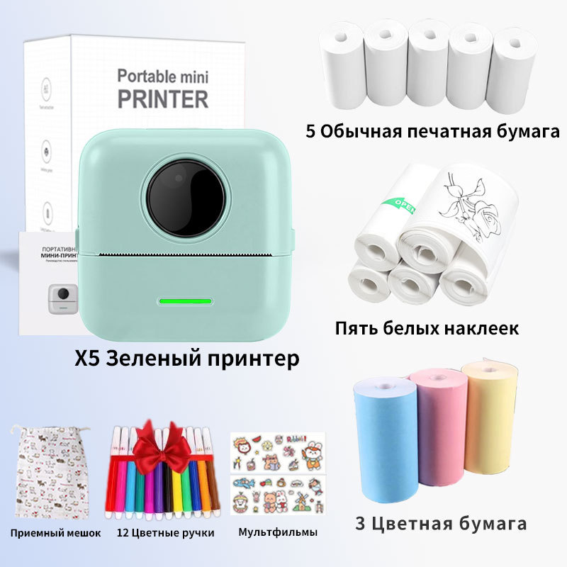 Mini-bluetooth-drucker Für Etiketten, Fotos Und Fehlerkorrektur – Russische Version X5 Grün + 5 Blatt Thermopapier + 5 Blatt Aufkleber + 3 Blatt Farbtinte + 12 Packungen Farbstickerstifte