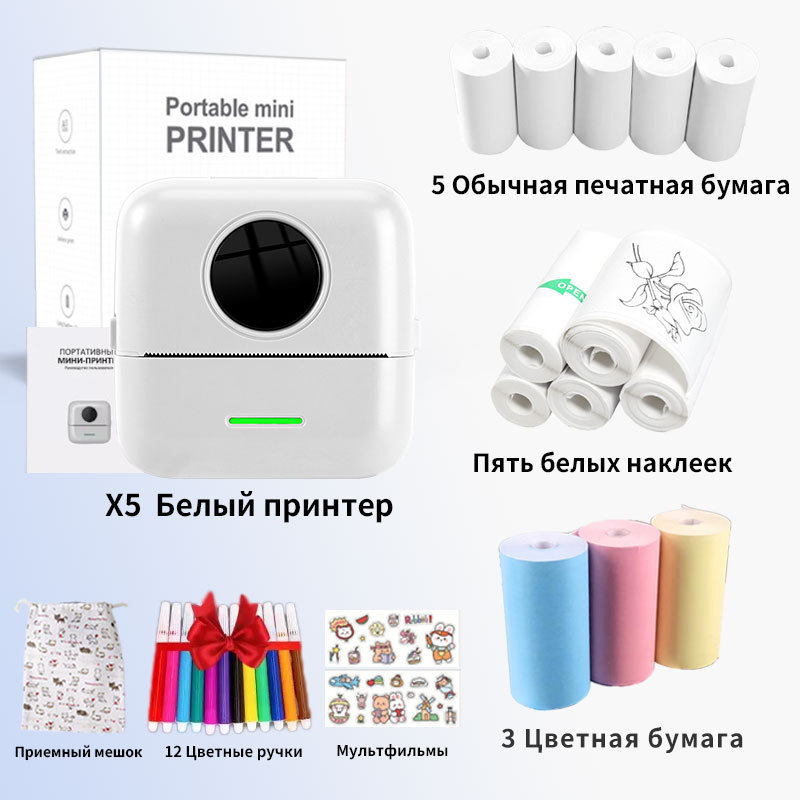 Mini-bluetooth-drucker Für Etiketten, Fotos Und Fehlerkorrektur – Russische Version X5 Weiß + 5 Blatt Thermopapier + 5 Bögen Aufkleber + 3 Blatt Farbtinte + 12 Packungen Farbstickerstifte