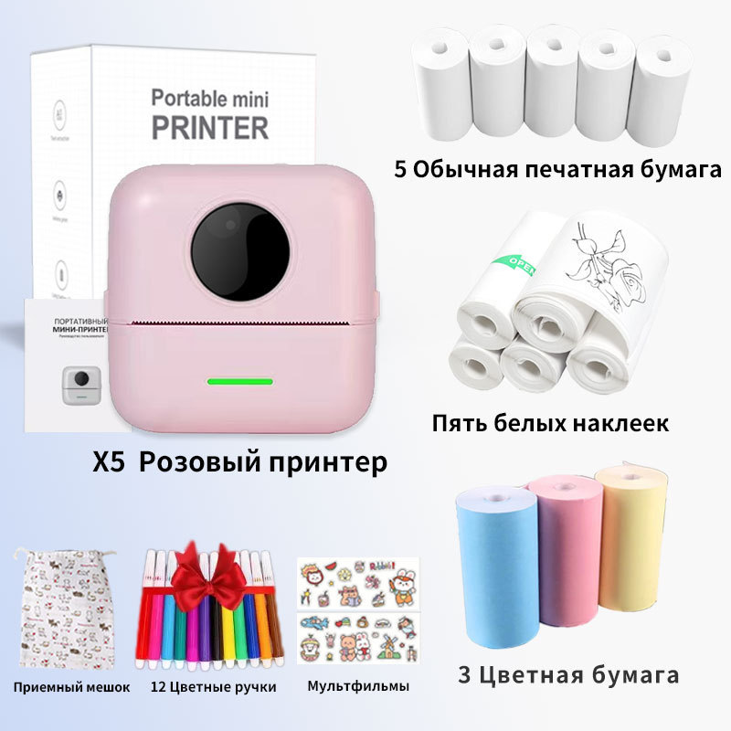 Mini-drucker – Tragbarer Bluetooth-thermodrucker Für Etiketten, Fotos Und Fehlerkorrektur – Russische Version – 5 Tonerkartuschen + 5 Blatt Thermopapier + 5 Blatt Aufkleber + 3 Blatt Farbiges Papier +