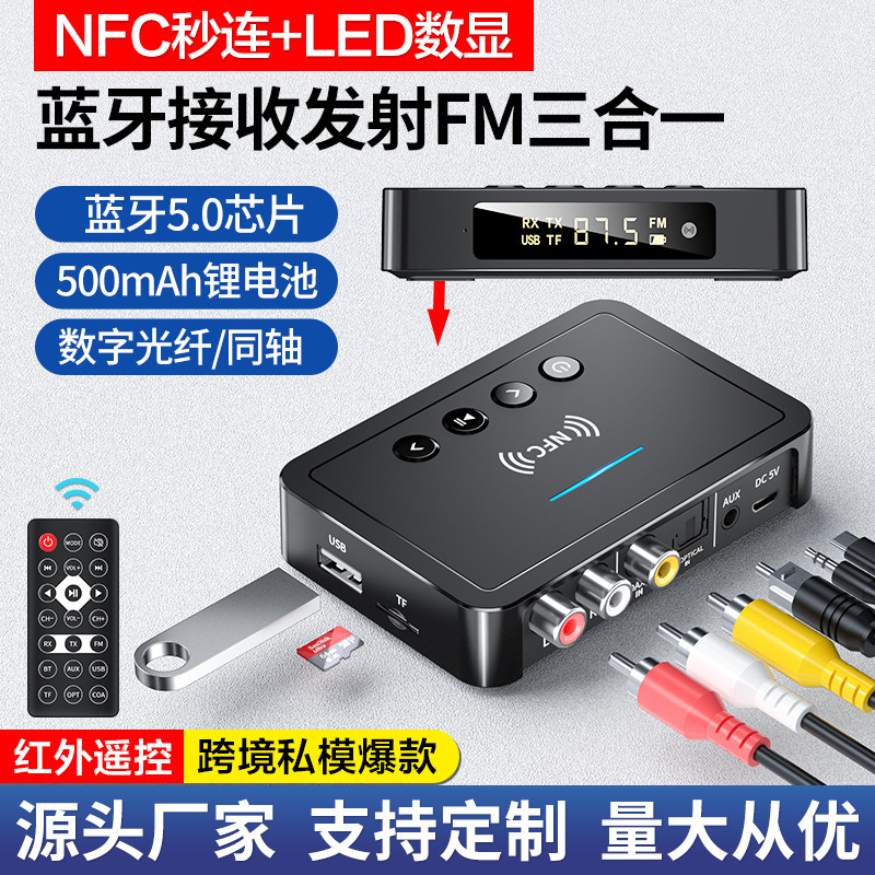 Neuer Nfc-bluetooth-5.0-empfänger, Bluetooth-fm-transmitter, 3-in-1-bluetooth-adapter Für Universelle Computernutzung