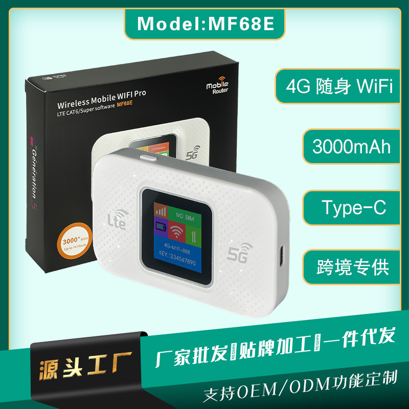 Tragbarer 4g-wlan-router Im Taschenformat Mit Lte-sim-karte – 3000-mah-akku (nicht Separat Erhältlich)