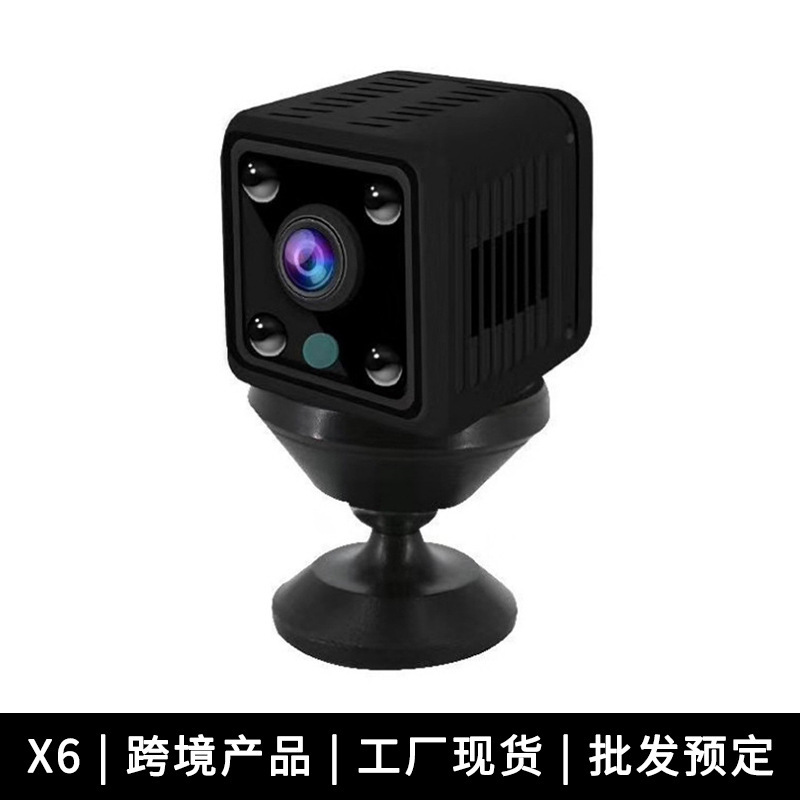 X6 Wlan-kamera, 1080p High Definition, Für Ihre Smart-home-sicherheit, Infrarot-nachtsicht, Starker Magnet -- 6 Stück (verpackt)