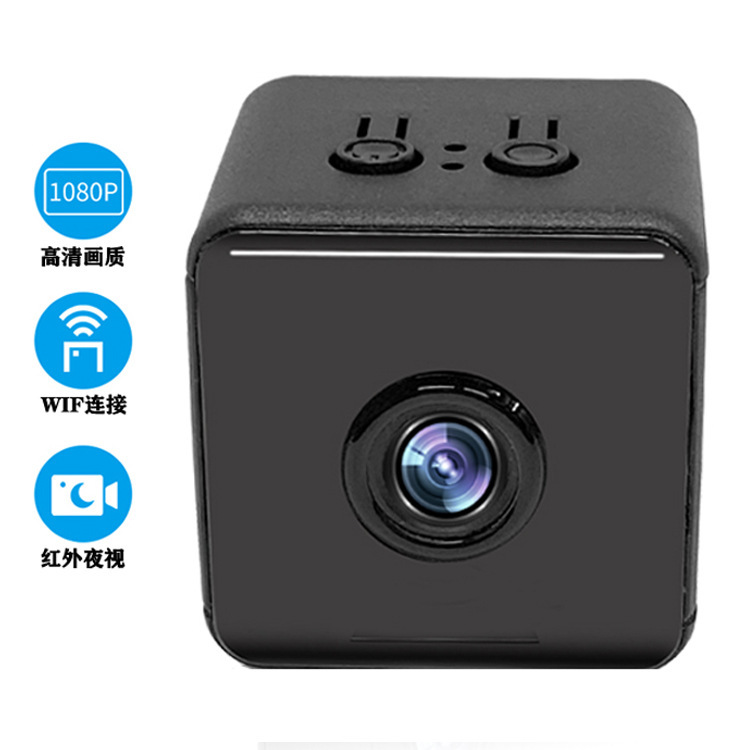 X9 Hd Wlan-überwachungskamera Für Zuhause Mit Speicherkartensteckplatz, Hd-videoaufzeichnung, Farbe, Für Den Innen- Und Außenbereich - Kleine Quadratische 2k Ultra Hd X9-kamera (stabiles Signal + Lang