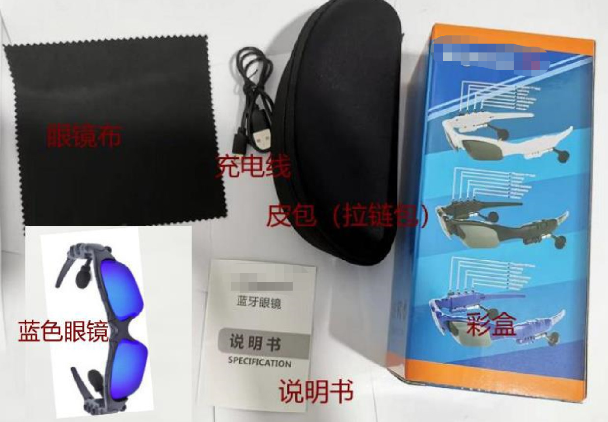 Stereo-bluetooth-4.1-in-ear-brille Und -kopfhörer Zum Musikhören, Kabellose Ferngesteuerte Polarisierte Sport-sonnenbrille – Blau + Lederetui + Farbbox