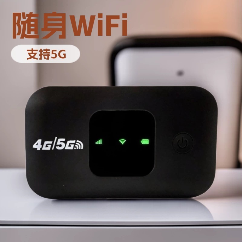 Mifi Pocket Wifi Lte H780 Tragbarer 4g/5g Wlan-router Mit Sim-kartensteckplatz – Schwarz