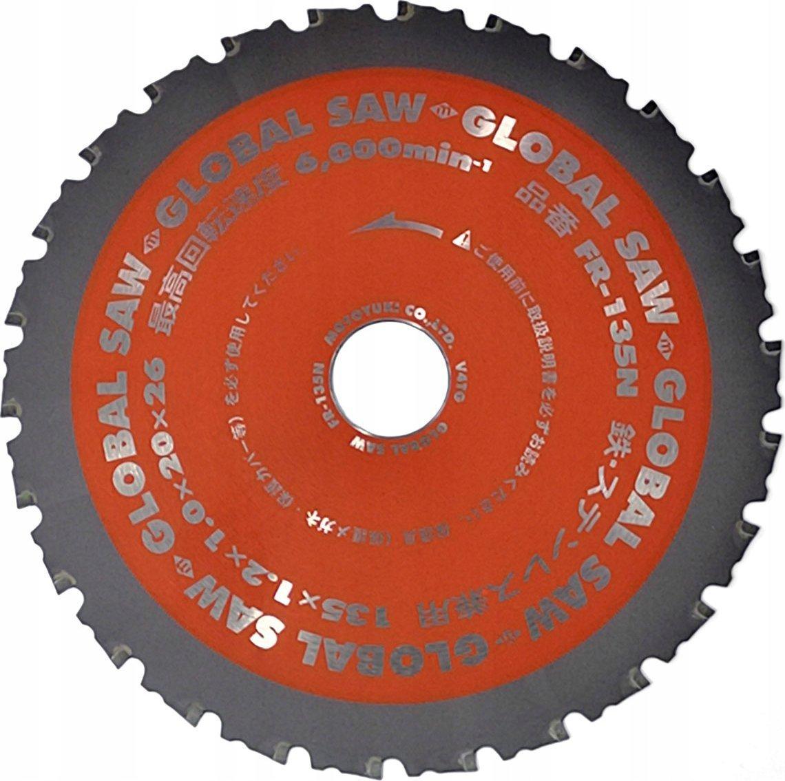 Sägeblatt Global 150 Mm Cermet 1 2 Mm