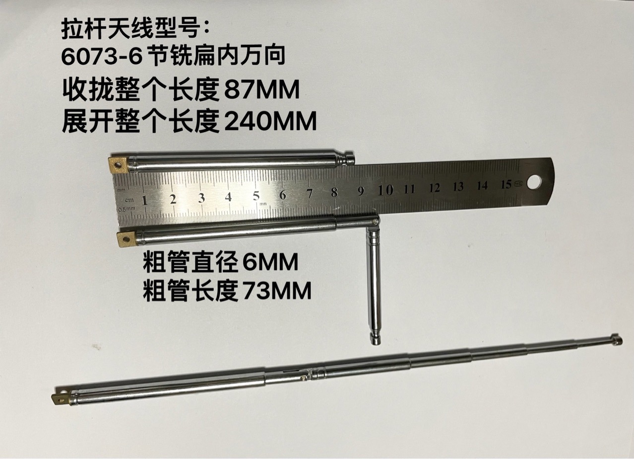 6073-6-teilige Teleskopierbare Funkantenne, Gefrästes Flaches Innengelenk, Klappbar, 87 Mm Ausgefahren, 240 Mm (24 Cm)