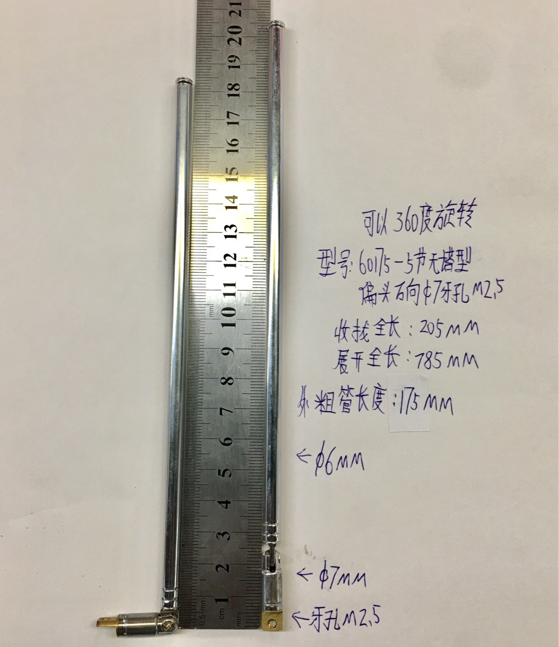 60175 5-teilige Teleskopantenne, Turmfrei, Omnidirektional, Einziehbar Um 205 Mm, Ausziehbar Um 785 Mm, Für Funkgeräte.
