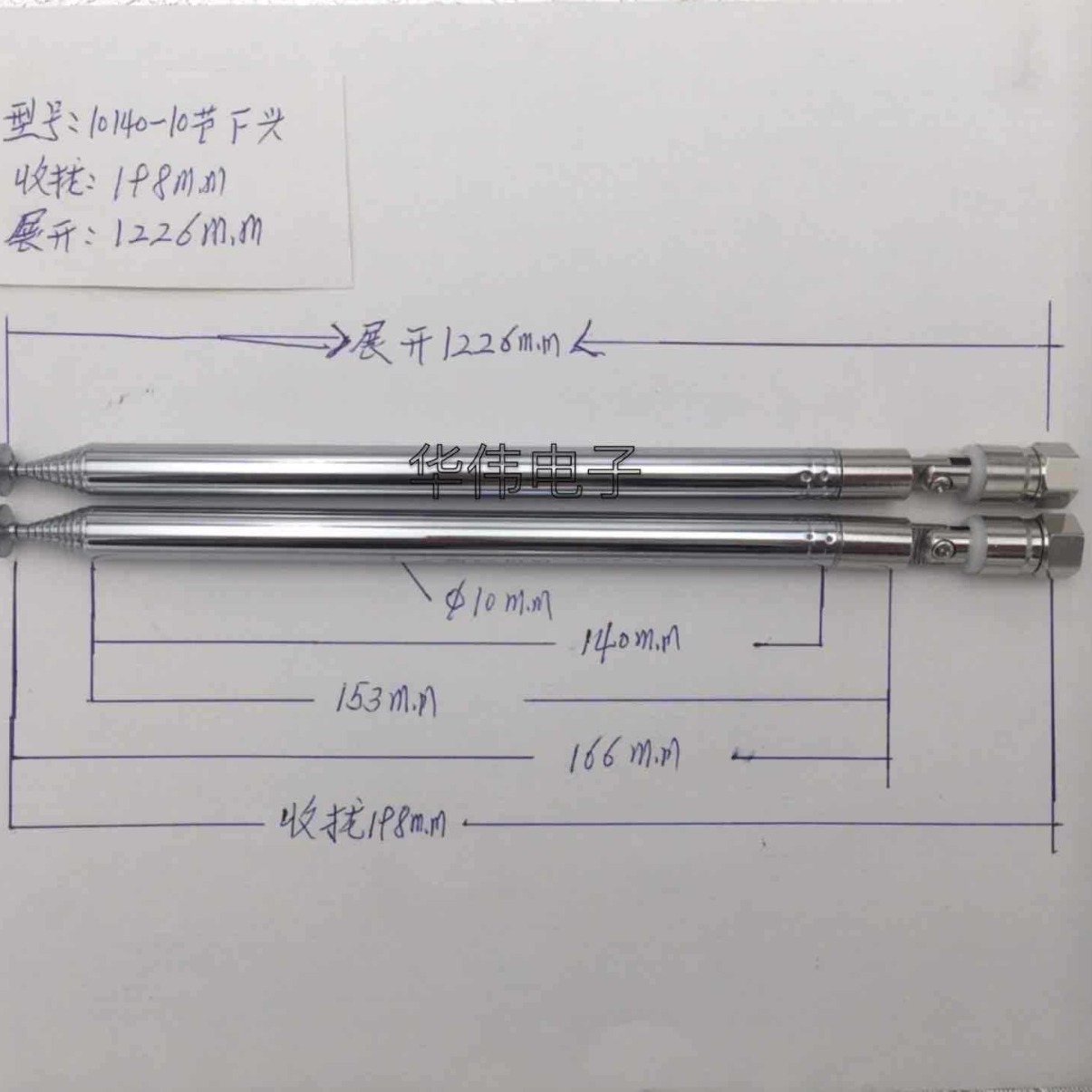 Britische Teleskopantenne Für Männer, Typ F 10140-10 Segmente, 1226 Mm Im Ausgefahrenen Zustand, Instrumentenantenne, Fm-teleskopantenne.
