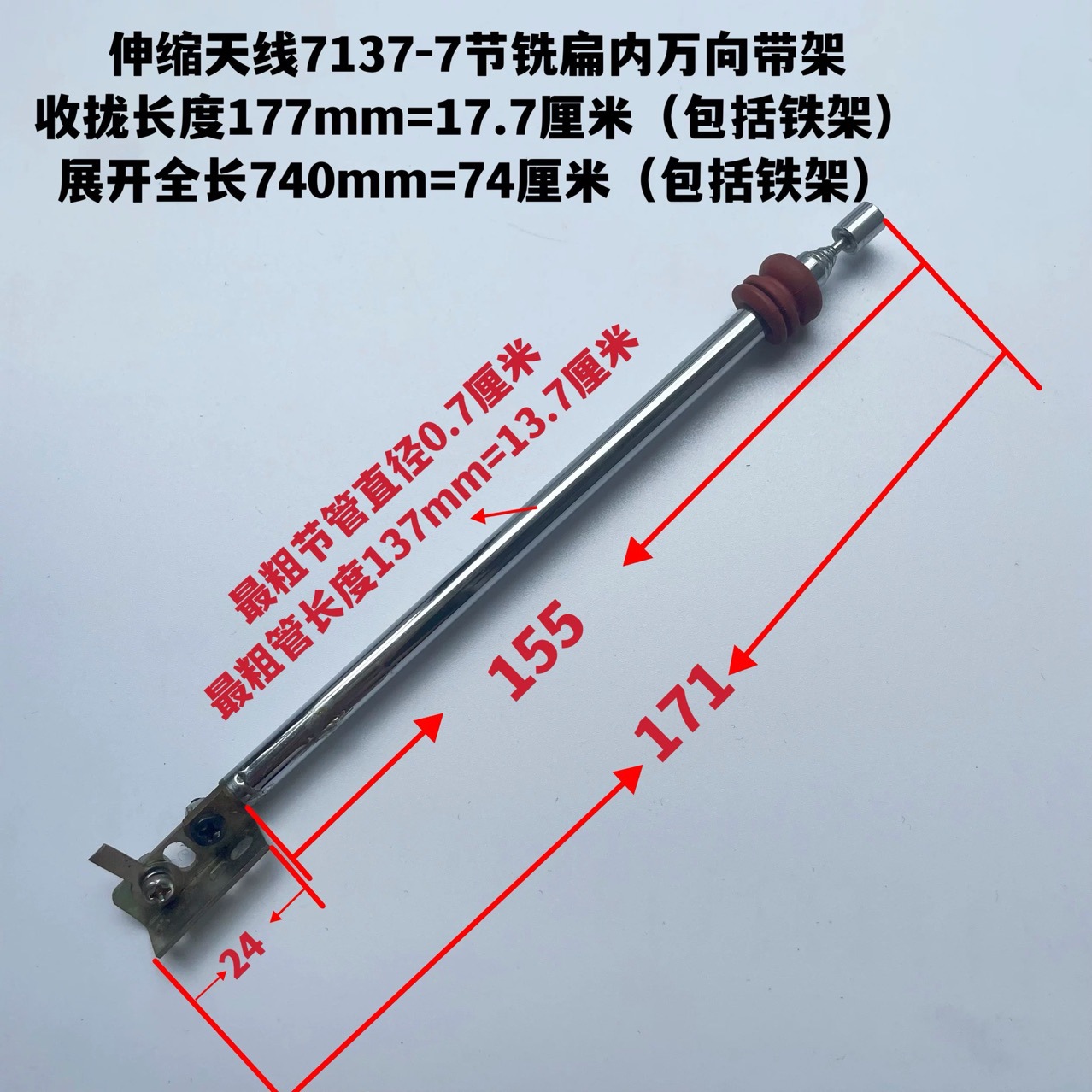 Contec 8080-2s Funkrekorder Mit Teleskopantenne, Huayan Meihua Shenzhou 72 Cm