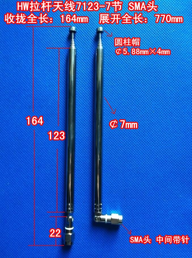 Drehbare Teleskopantenne Hw / Einziehbare Antenne / Funkantenne / Fernbedienungsantenne 7123-7 Segmente Sma 75 Cm