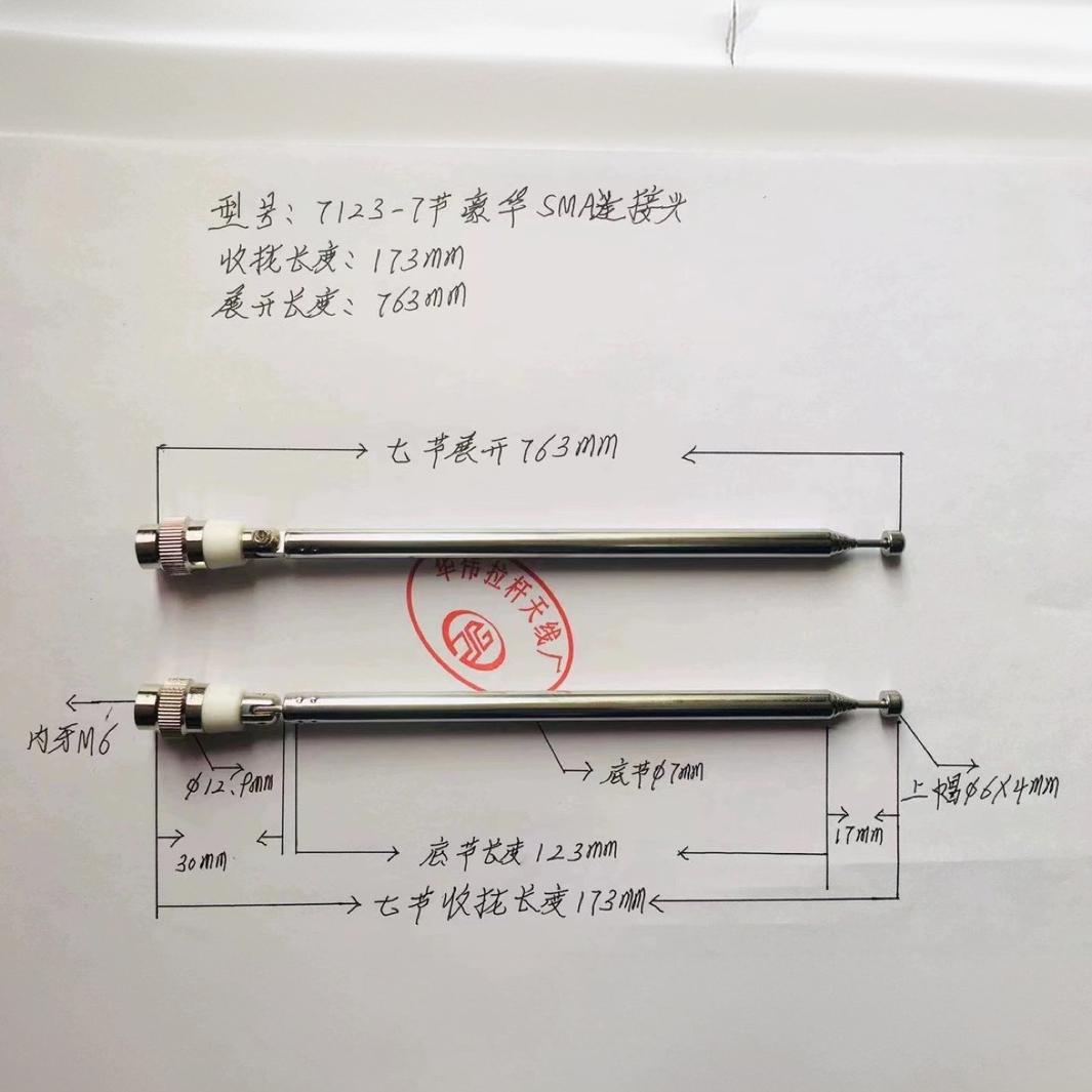 Fm 7123 Teleskopantenne - Deluxe 7-teiliger Sma-anschluss, Zusammengeklappt: 17,3 Cm, Ausgeklappt: 76,3 Cm.