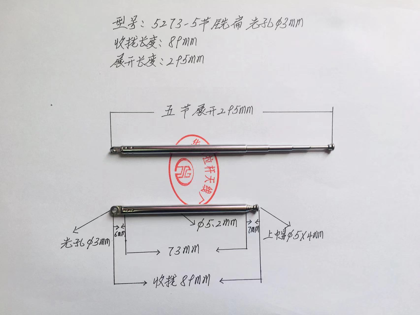 Flache Megaphonantenne 5273-5 Für Radios, Teleskopische Fm-antenne Für Fernbedienung Und Miniaturantenne Für Bienen-/kohlegenerator.
