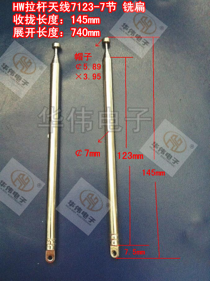 Flache, Maschinell Bearbeitete Antenne, Teleskopantenne, 7123-7-teilige Funkantenne, Flach Bearbeitet, 145 Mm Einziehbar, 740 Mm Ausgefahren.