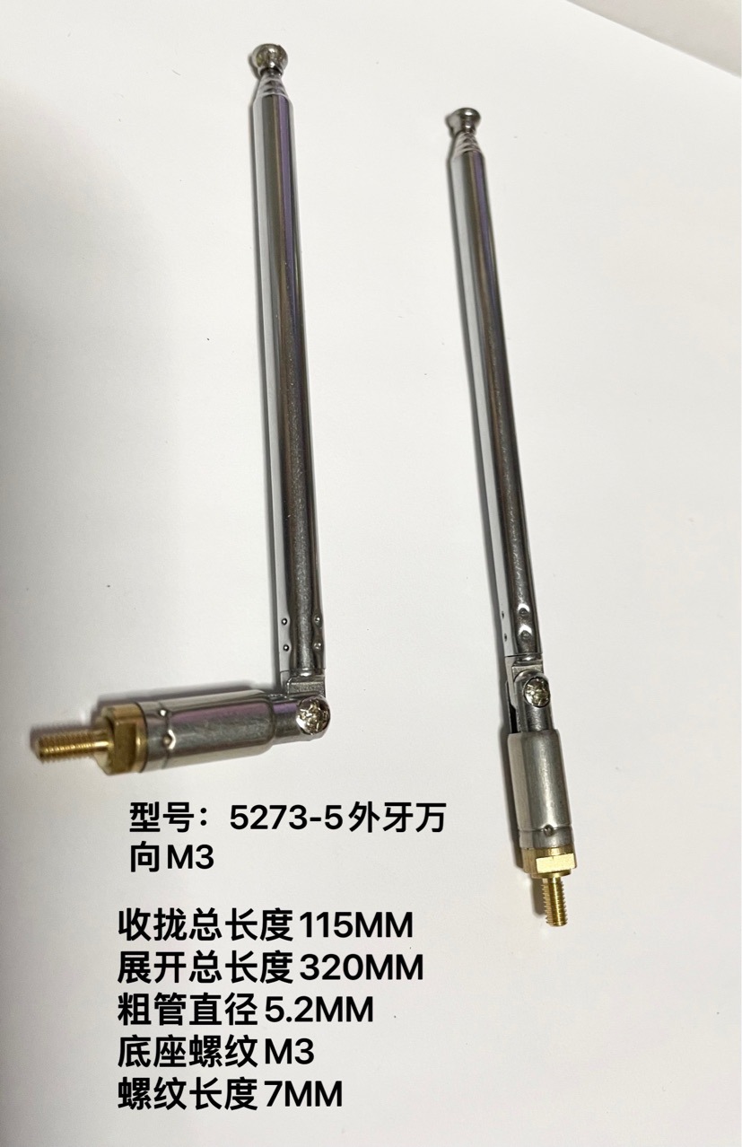 Funkteleskopantenne 5273-5, Universelles M3-außengewinde, Gesamtlänge Eingeklappt: 115 Mm, Gesamtlänge Ausgezogen: 320 Mm