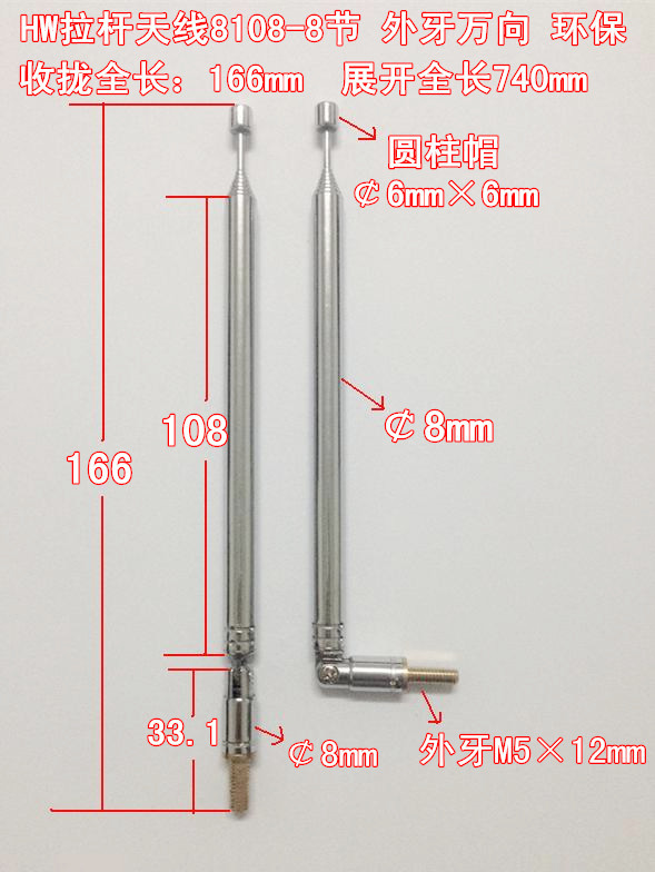 Radioantenne 8108-8 (eingeklappt 166 Mm, Ausgezogen 740 Mm) Universelle Teleskopantenne M5 Mit Außengewinde Für Tv-geräte