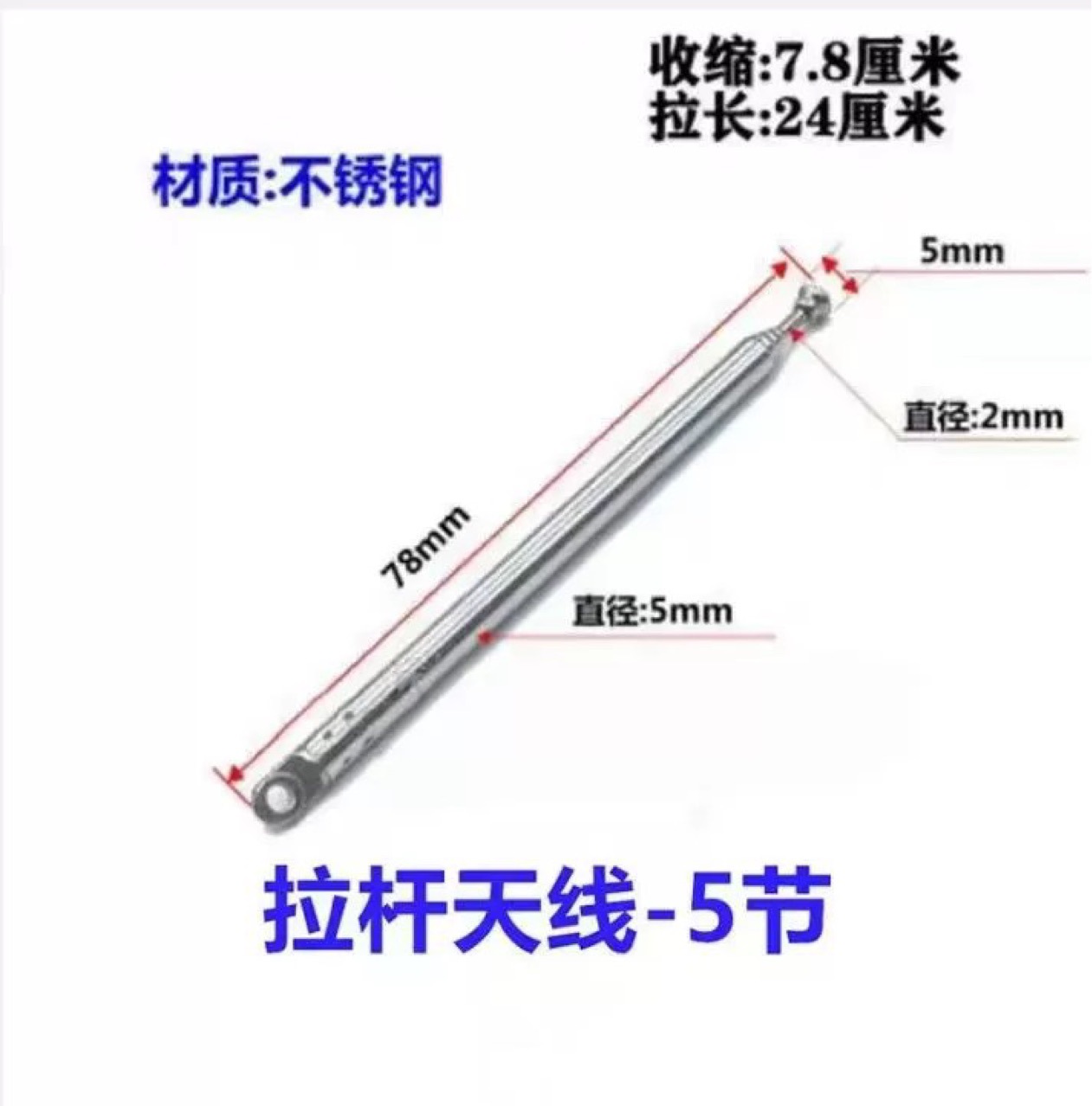 Teleskopantenne 5265-5 Segmente, Durchmesser 5 Mm, Funkfernsteuerungsantenne, 24 Cm Im Ausgefahrenen Zustand.