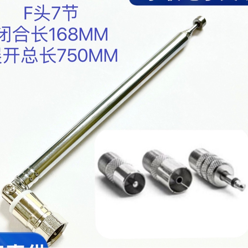 Teleskopantenne Typ F 7120, Vierteilige Fm-antennenbaugruppe, 168 Mm Geschlossen, Gesamtlänge 750 Mm, Eins Für Vier.