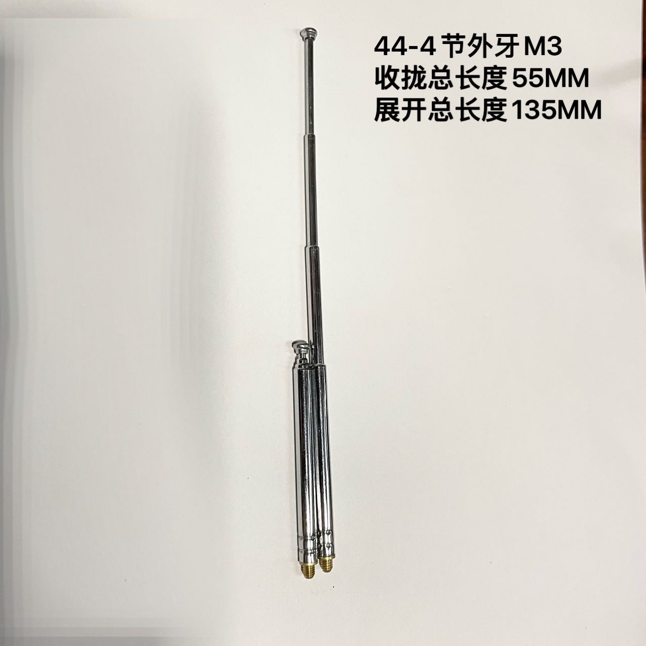 Teleskopantenne Für Radios, Fernbedienungen, Diebstahlalarmanlagen, Kohlefeuerlöscher, Außengewinde 44-4 Abschnitte M3, Einziehbar 55 Mm, Ausgefahren 135 Mm.
