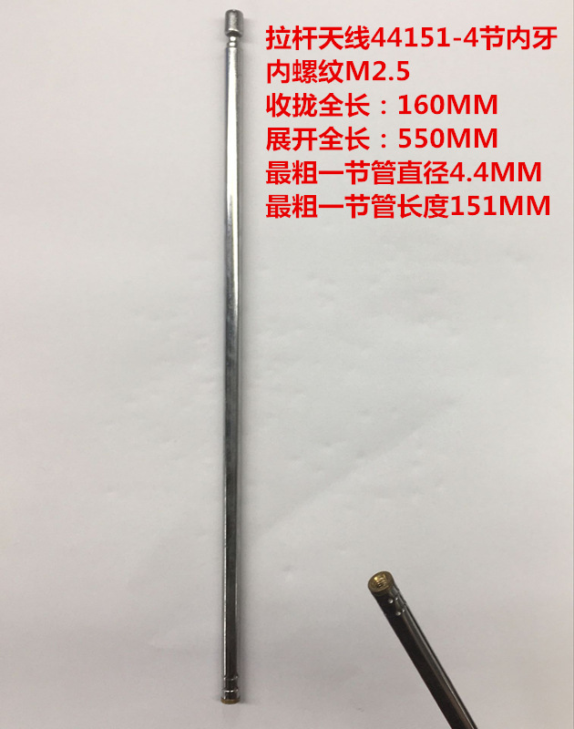 Teleskopantenne Mit Innengewinde Für Fernbedienung 44151-4 Segmente, Innengewinde M2.5, Zusammengeklappt 160 Mm, Ausgeklappt 550 Mm, Durchmesser 4.4 Mm.