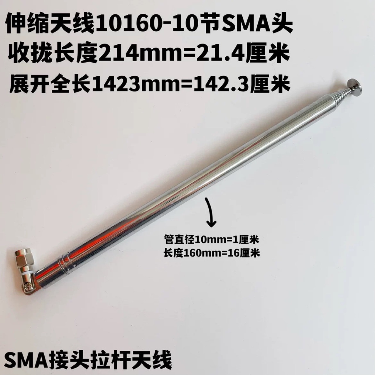 Teleskopantenne Mit Sma-stecker Und Stift, 10-teilige Teleskopantenne 10160-10, 214 Mm Zusammengeklappt, 1423 Mm Ausgeklappt, 1,4 M Lang.