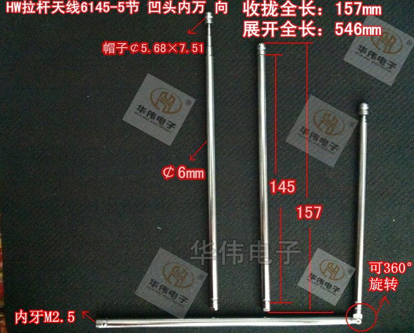 Universalantenne Mit Innengewinde / Teleskopantenne / Einziehbare Antenne / Funkantenne / 5-teilige Drehantenne 6145-5