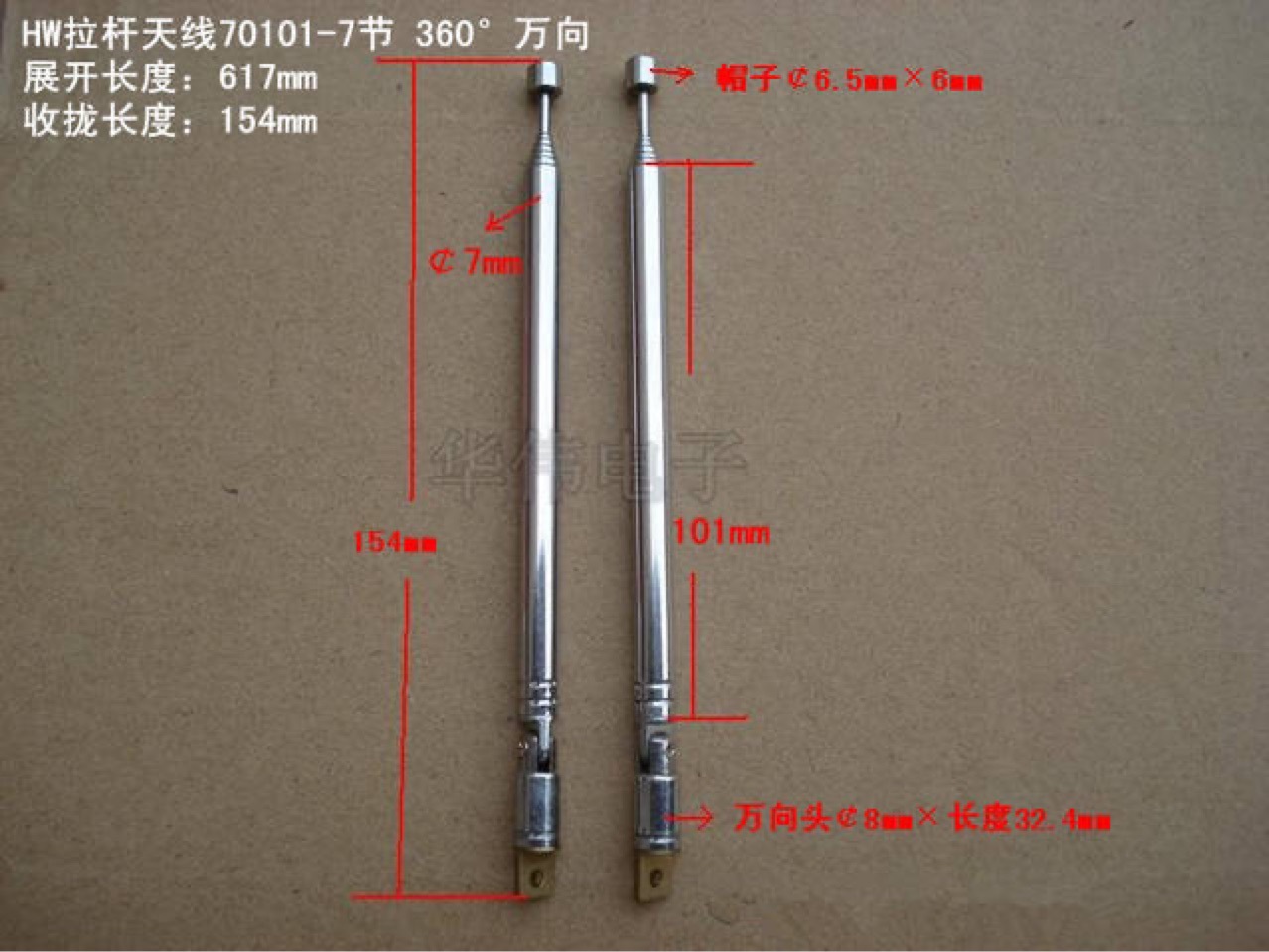 Universelle, Faltbare Funkalarmantenne 70101-7, 154 Mm Lang, 617 Mm Ausgeklappt, 7 Mm Durchmesser