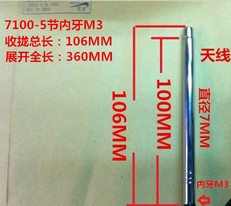 Innengewindeantenne Für Teleskop-funkantenne/fernbedienungsantenne/abschnitt 7100-5 Innengewinde M3, Einziehbar Bis 36 Cm.