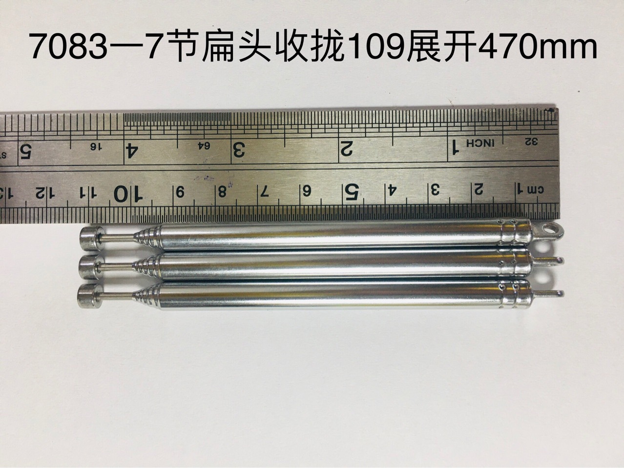 Teleskopantenne 7083-7, Flach Gefräst, Zusammengeklappt 109 Mm, Ausgeklappt 470 Mm, Verwendet Für Tonbandgeräte Und Audiogeräte.