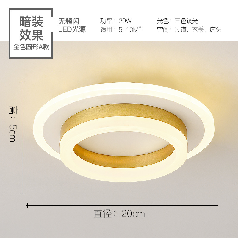 Lampe De Plafond Compacte Pour Salon, Couloir Ou Allée, Style Nordique Moderne Et Créatif, Lampe D'Entrée Simple Pour Vestiaire Ou Balcon, Modèle Rond Doré En A, Trois Couleurs Dissimulées