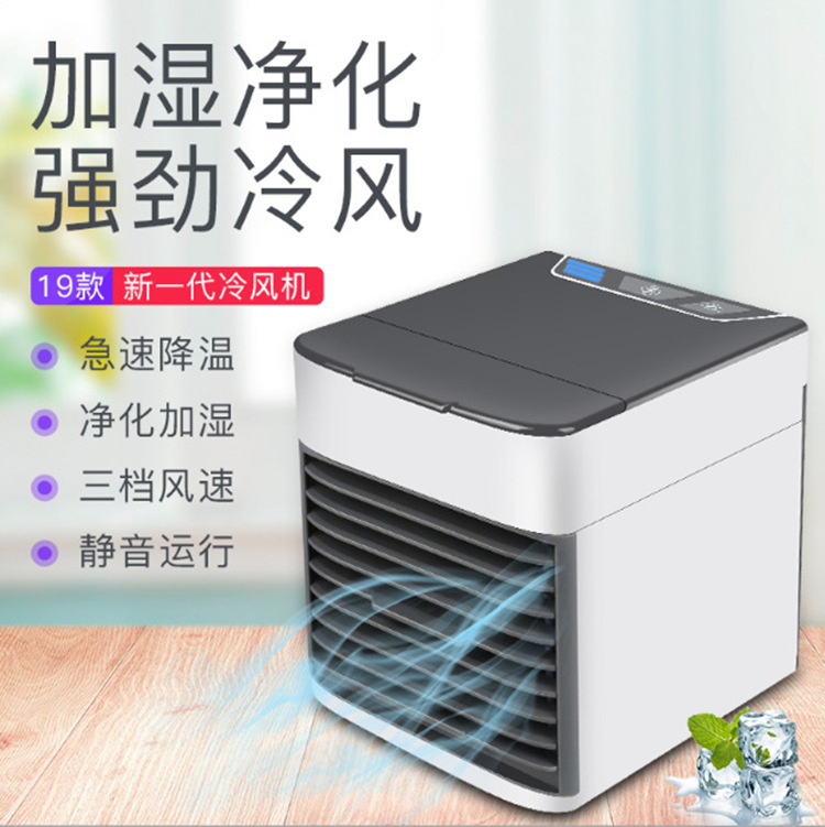 Mini Climatiseur Portable Multifonctionnel Usb, Petit Modèle De Bureau, Climatiseur De Deuxième Génération