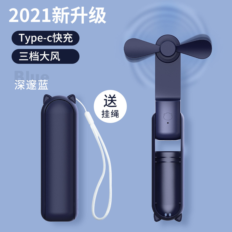 Mini Ventilateur Portable Rechargeable, Petit Ventilateur Pliable Pour Dortoir Étudiant, Autonomie De 24 Heures, Logo Bleu Jeune