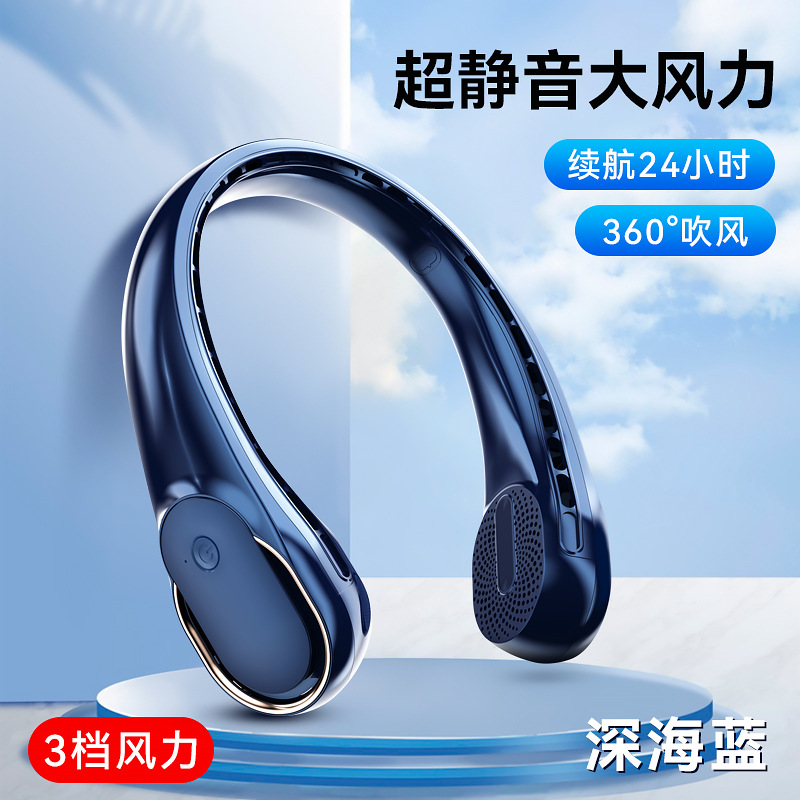 Ventilateur De Cou Portable, Rechargeable Par Usb, Petit Format, Idéal Pour Étudiants, Bureau, Activités Sportives Extérieur (bleu Ciel R05)