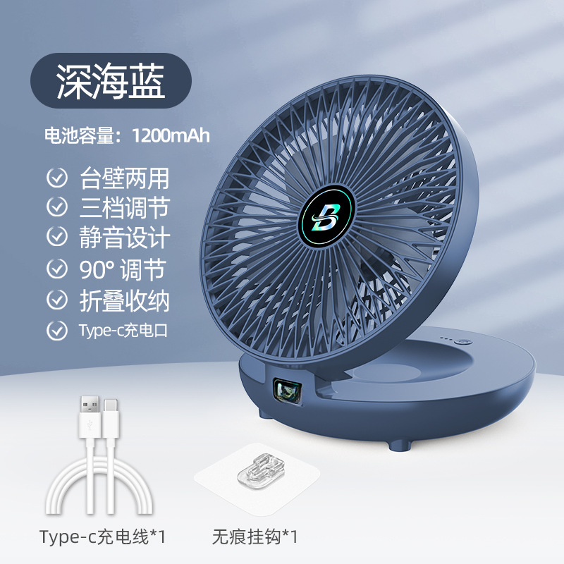 Ventilateur Pliable Sans Fil Transfrontalier, Petit Ventilateur De Circulation Portable Pour Bureau Ou Table, Sans Perçage, Usb, Bleu Rechargeable