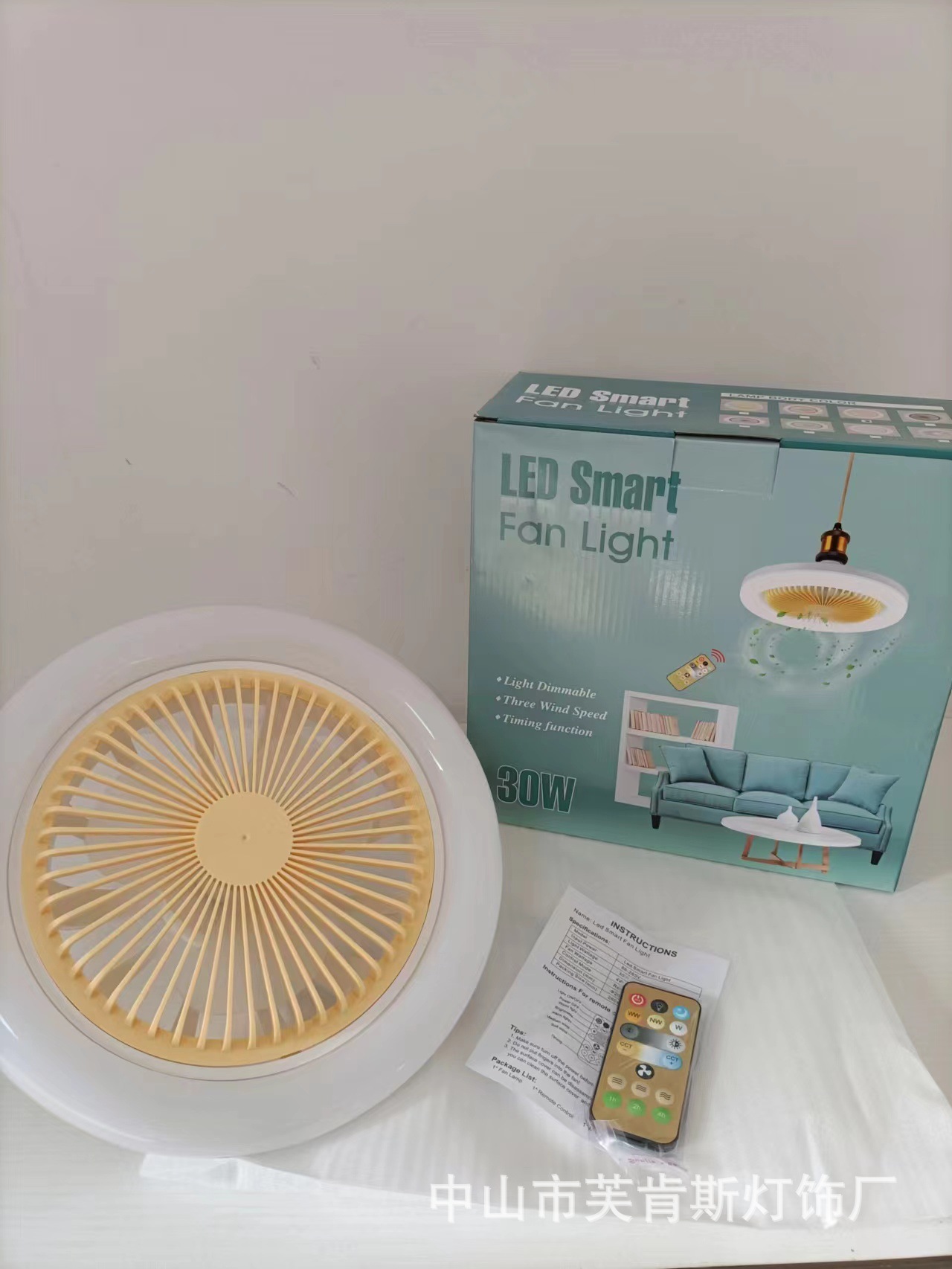 Lampe Ventilateur E27 Mini Invisible Avec Télécommande 30w Jaune (fonction Mémoire Incluse)