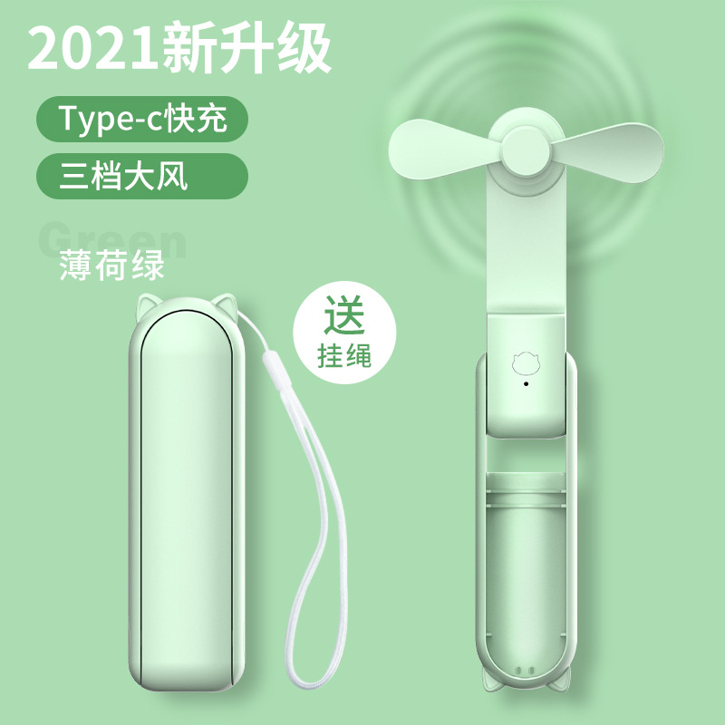 Mini Ventilateur Portable Rechargeable, Petit Ventilateur Pliable Pour Dortoir Étudiant, Autonomie 24h/24, Logo Vert Matcha