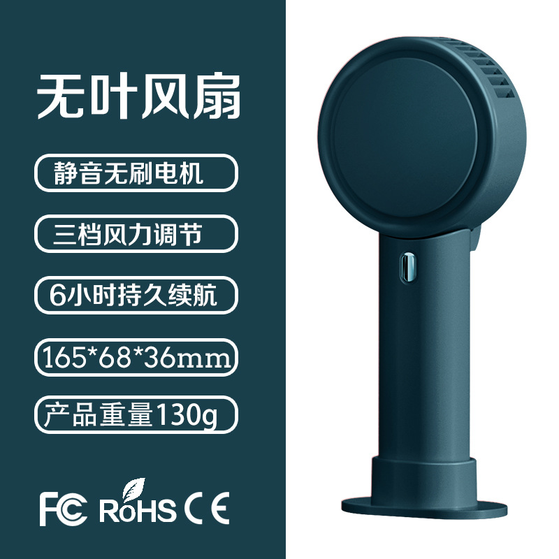 Ventilateur Portable Sans Pales Compact, Grand Débit D'Air, Suspendu Autour Du Cou/ventilateur De Bureau À Tête Oscillante, 2000 Mah (vert)