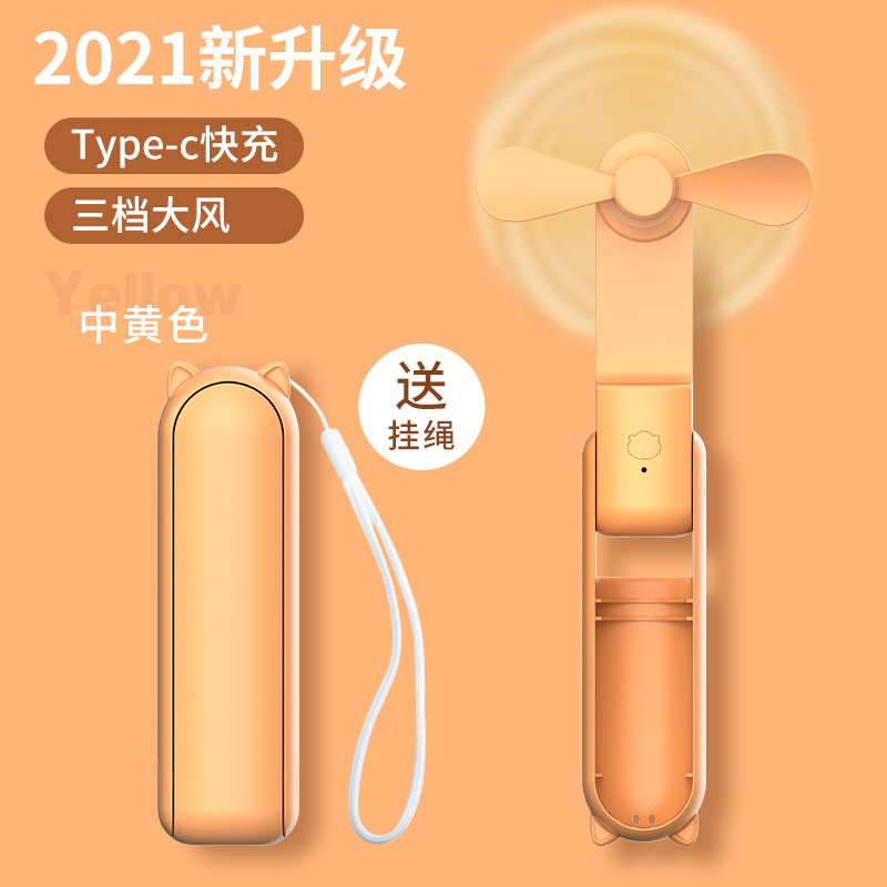 Mini Ventilateur Portable Rechargeable, Petit Ventilateur Pliable Pour Dortoir Étudiant, Autonomie De 24 Heures, Logo Orange