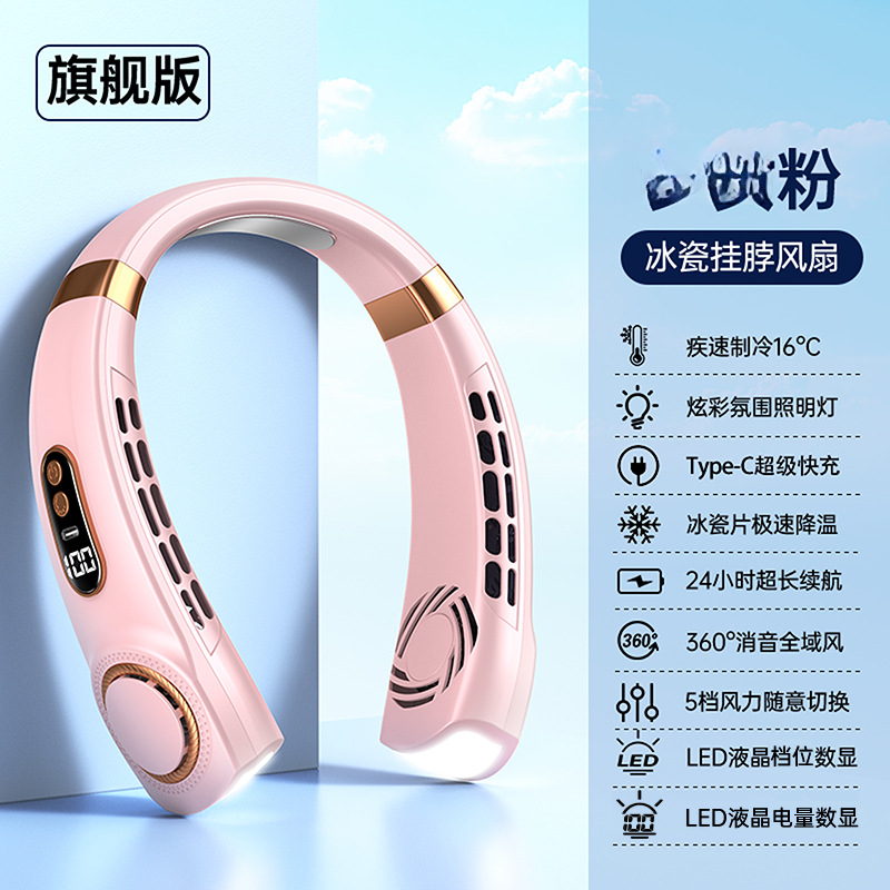 Ventilateur De Cou Portable Silencieux À Chargement Usb, Sans Pales, Avec Éclairage D'Ambiance, Port De Charge Rapide, Indicateur De Batterie (rose)