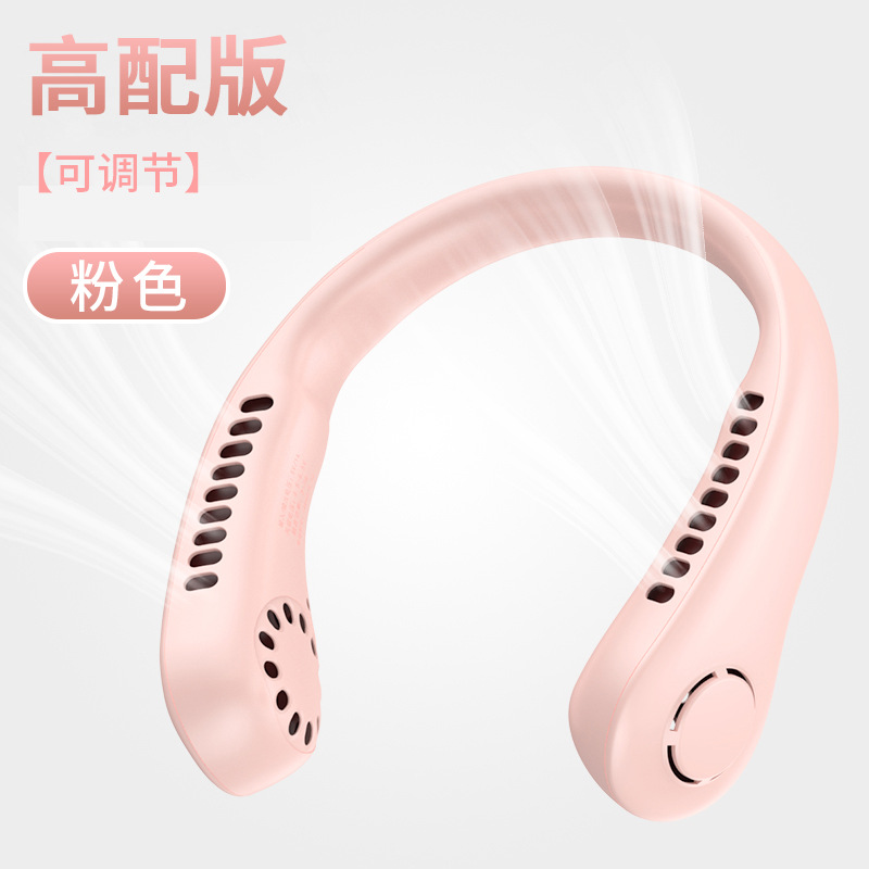 Ventilateur De Cou Sans Pales, Mini, Silencieux, Rechargeable Par Usb, Trois Vitesses De Ventilation + Angle Réglable (rose)