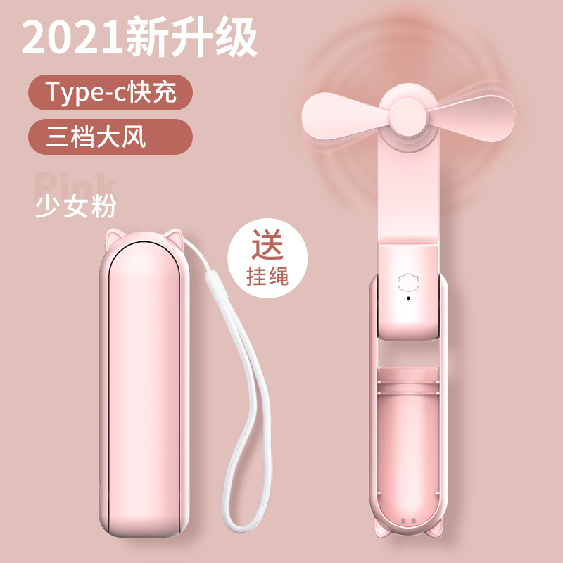 Mini Ventilateur Portable Rechargeable, Pliable, Idéal Pour Les Dortoirs Étudiants, Avec Logo Rose Girly Et Autonomie De 24 Heures.