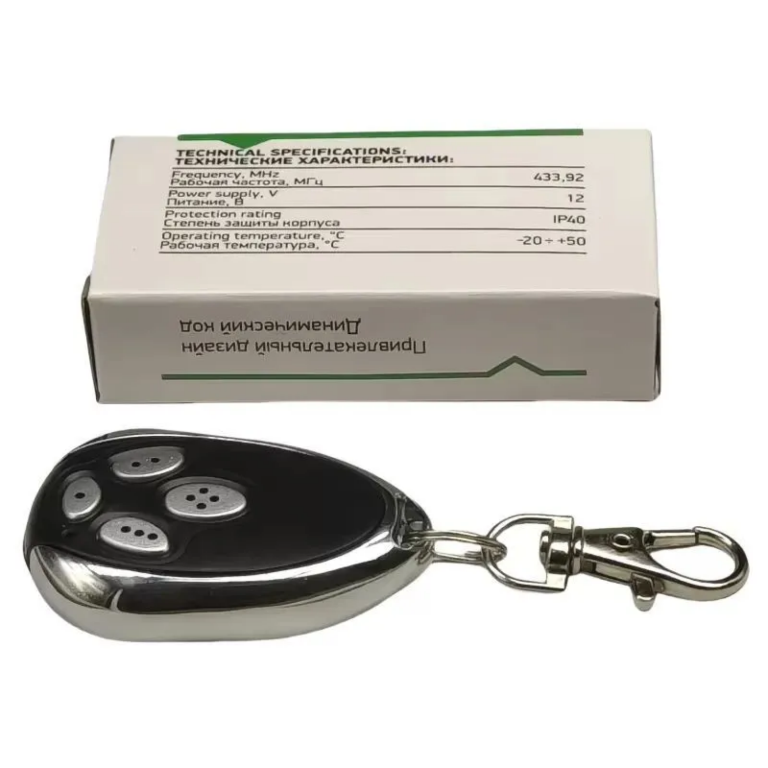 Garagentorfernbedienung Alutech At-4 Asg600 Ar-1-500 An Motors At-4 Asg1000 At4 At4 At4 Mit Mobilem Code 433,92 Mhz
